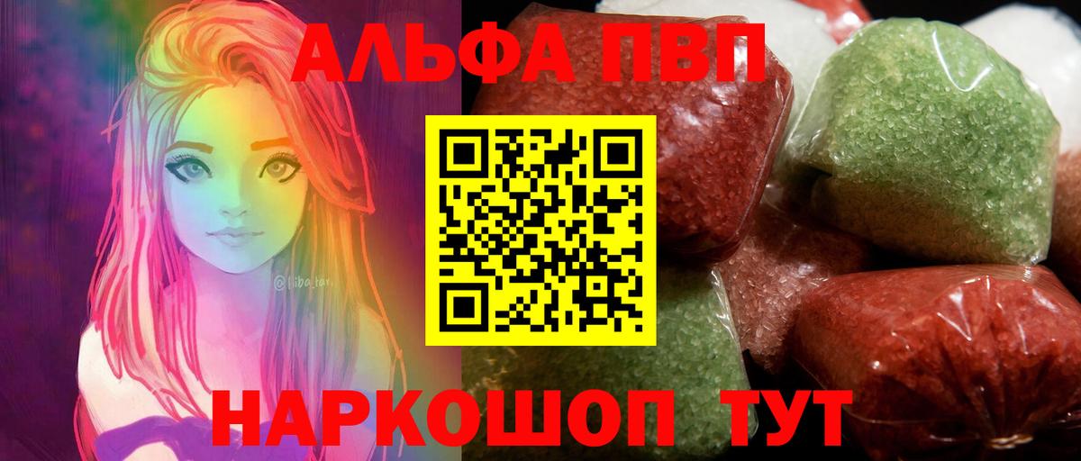 закладки  A-PVP мука  Кондопога  APVP СК КРИС  Вход с VPN  A-PVP Crystall 
