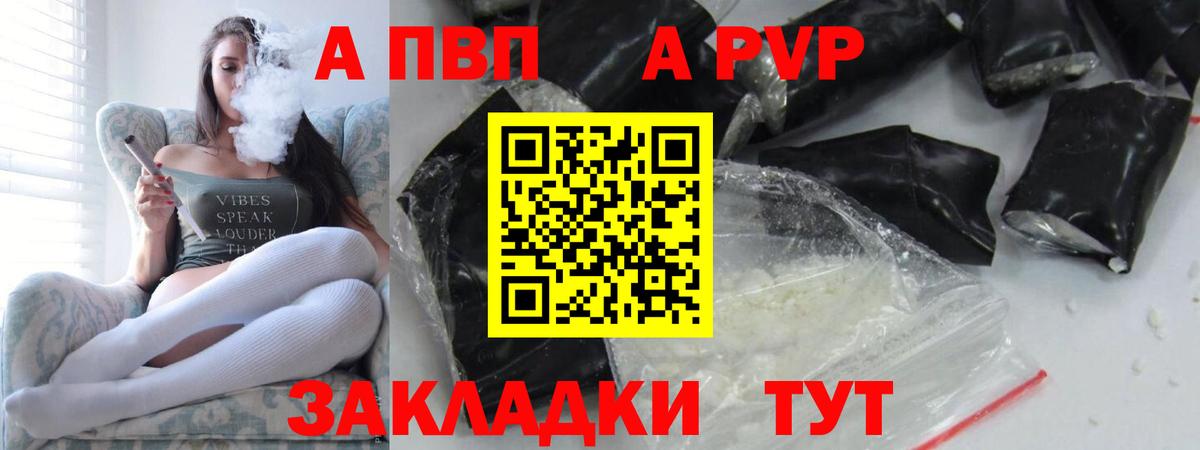 А ПВП СК Кондопога