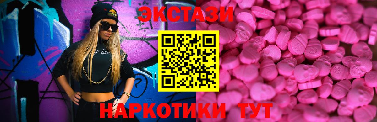 Ecstasy 99% Кондопога