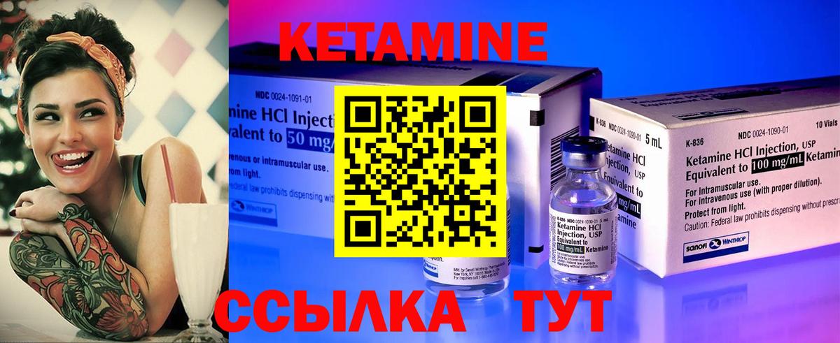 blacksprut вход  Кетамин VHQ  Вход с VPN  КЕТАМИН ketamine  Кондопога 