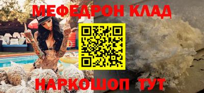 ПСИЛОЦИБИНОВЫЕ ГРИБЫ Краснодар