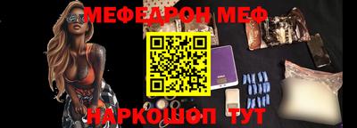 Альфа ПВП Краснокаменск
