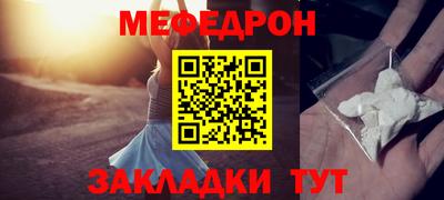 Альфа ПВП Краснокаменск