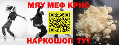 Альфа ПВП Краснокаменск