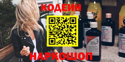 Альфа ПВП Краснокаменск