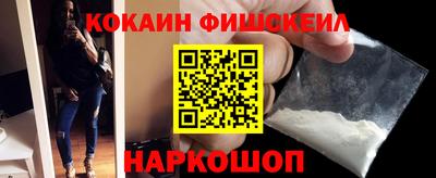 кристаллы Краснознаменск