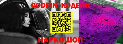 кристаллы Краснознаменск