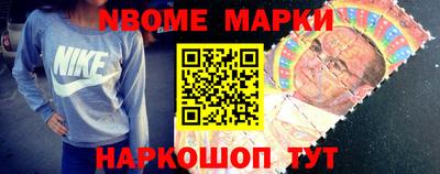 Альфа ПВП Краснокаменск