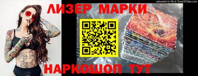 ПСИЛОЦИБИНОВЫЕ ГРИБЫ Краснодар