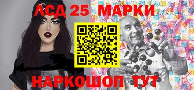 кристаллы Краснознаменск