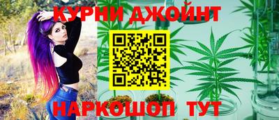кристаллы Краснознаменск