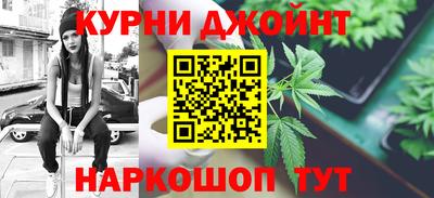 кристаллы Краснознаменск
