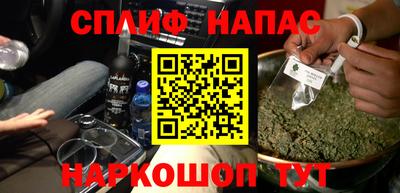 кристаллы Краснознаменск