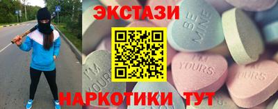 ПСИЛОЦИБИНОВЫЕ ГРИБЫ Краснодар