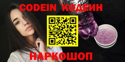 кристаллы Краснознаменск