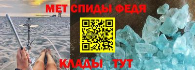 кристаллы Краснознаменск