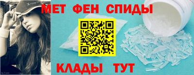 кристаллы Краснознаменск