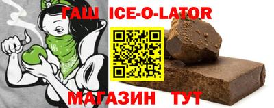 ПСИЛОЦИБИНОВЫЕ ГРИБЫ Краснодар