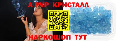 ПСИЛОЦИБИНОВЫЕ ГРИБЫ Краснодар