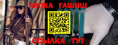 кристаллы Краснознаменск