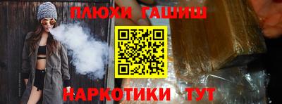 кристаллы Краснознаменск