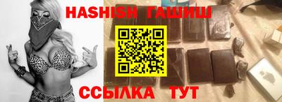 ПСИЛОЦИБИНОВЫЕ ГРИБЫ Краснодар