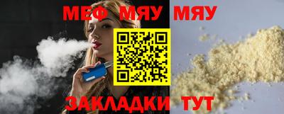 кристаллы Краснознаменск