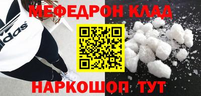 кристаллы Краснознаменск