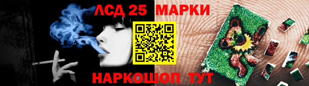 Марихуана  КОКАИН  Кондопога  ГАШ  Вход с VPN  МЕФ  