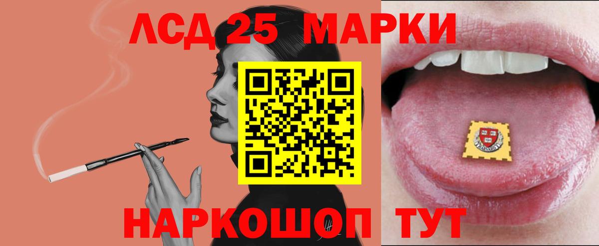 ЛСД экстази ecstasy Кондопога