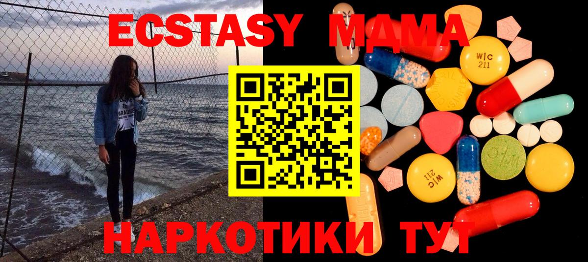 Кондопога  MDMA VHQ  Вход с VPN 