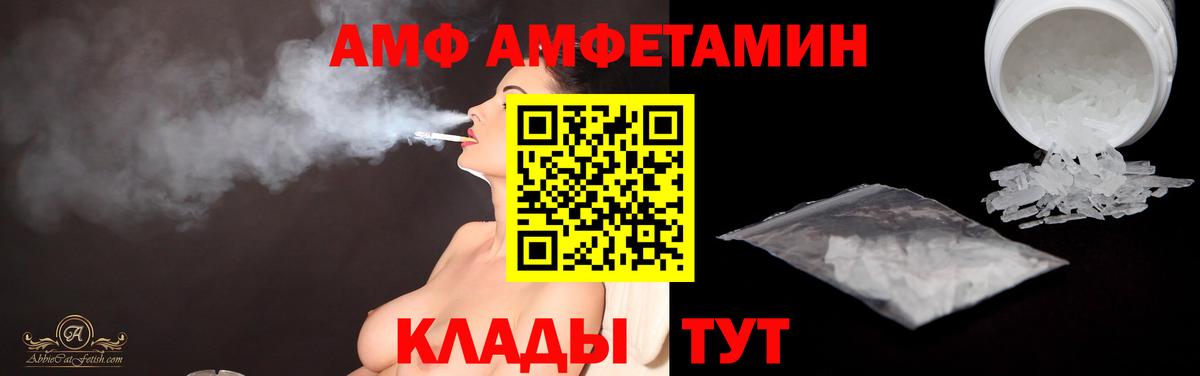 Первитин Methamphetamine  Вход с VPN  Кондопога 