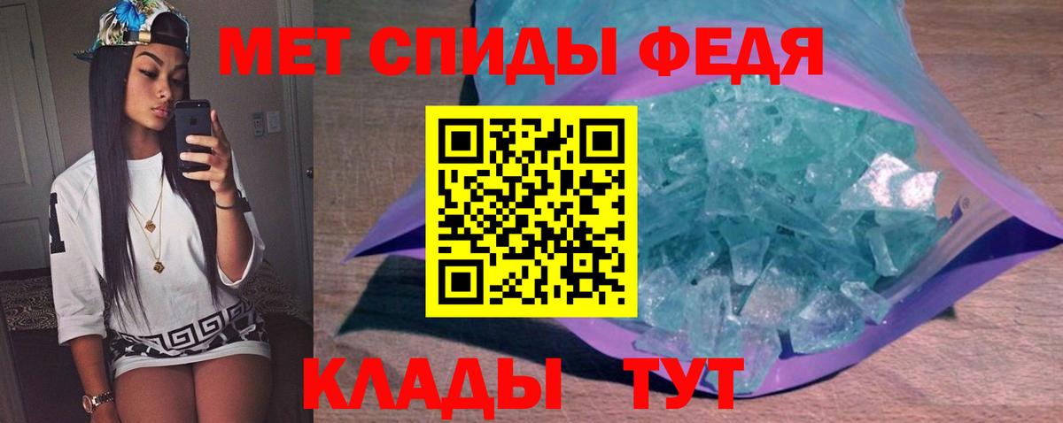 Первитин Декстрометамфетамин 99.9% Кондопога