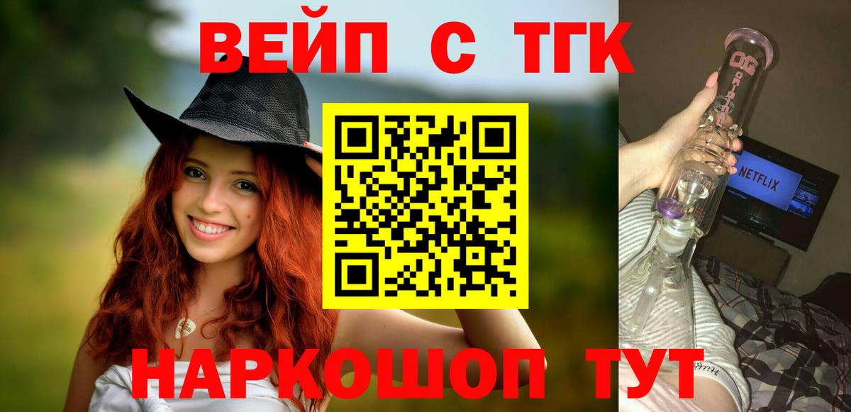 Дистиллят ТГК концентрат  Дистиллят ТГК гашишное масло  цена наркотик  Вход с VPN  omg ONION  Кондопога 