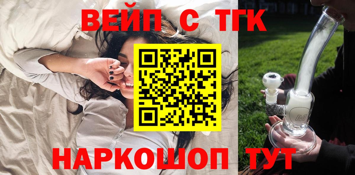 Дистиллят ТГК концентрат Кондопога