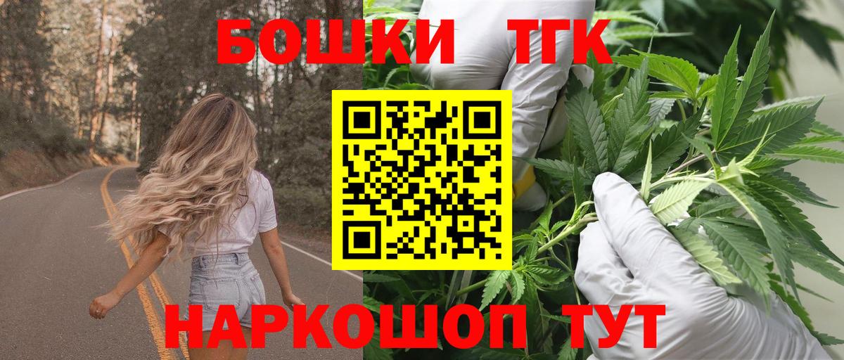 Канабис планчик  Шишки марихуана SATIVA & INDICA  Кондопога  Вход с VPN  Бошки марихуана гибрид  Бошки Шишки MAZAR 