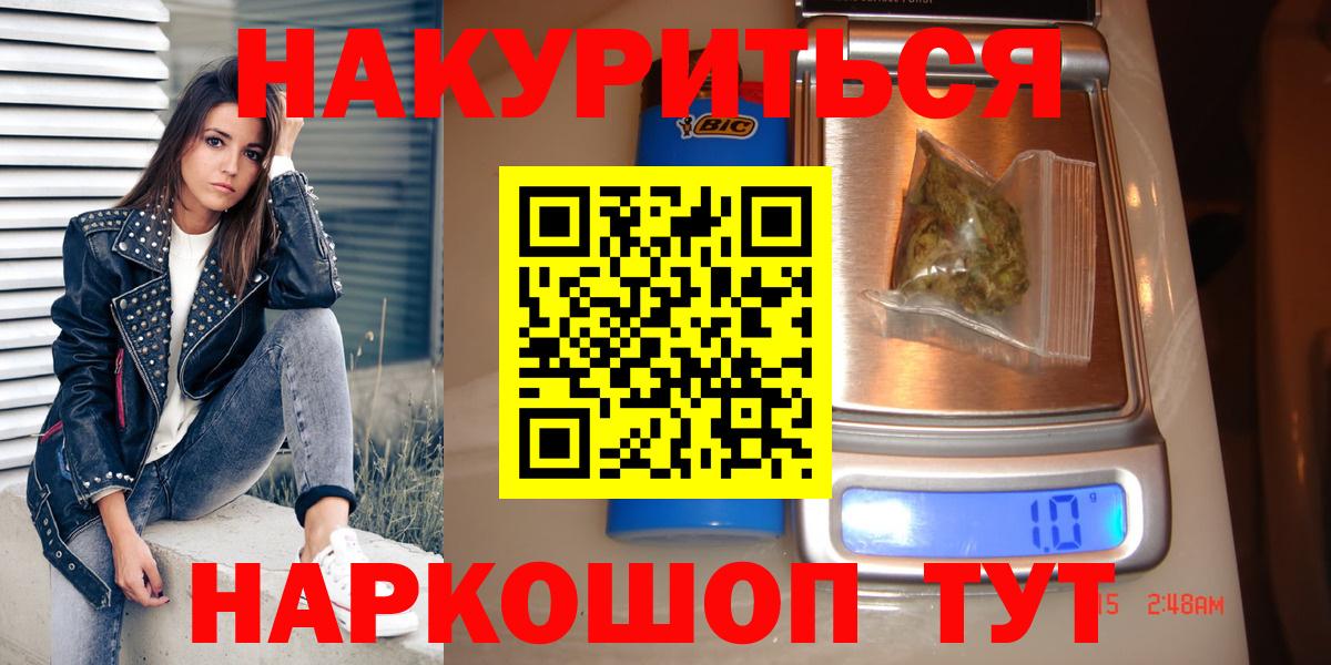 Шишки марихуана Bruce Banner Кондопога
